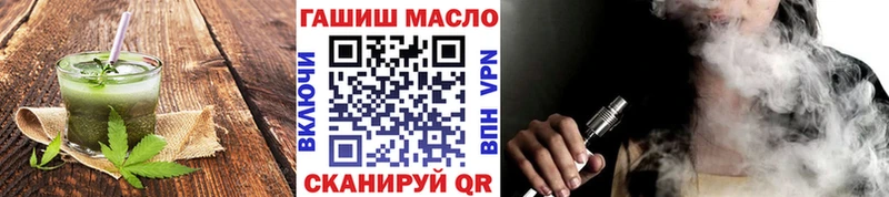 где купить наркоту  blacksprut как войти  Еда ТГК конопля  Бокситогорск 