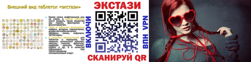 Ecstasy 300 mg  Бокситогорск 