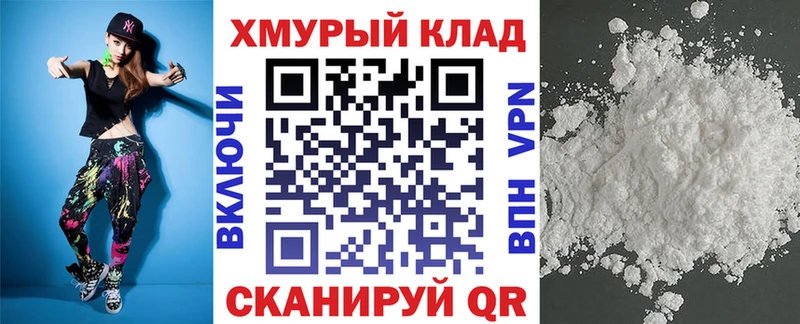 наркота  OMG зеркало  ГЕРОИН белый  Бокситогорск 