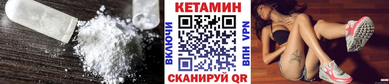 Кетамин VHQ  Бокситогорск 