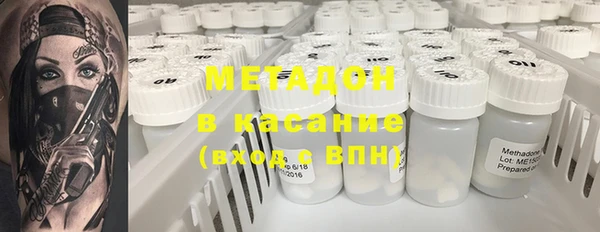 бутират Алексин