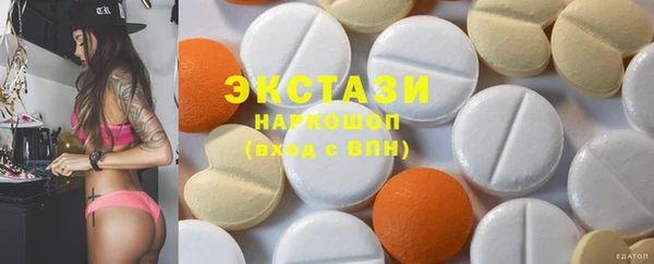 метамфетамин Алзамай