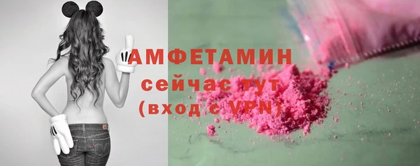 MDMA Premium VHQ Алексеевка