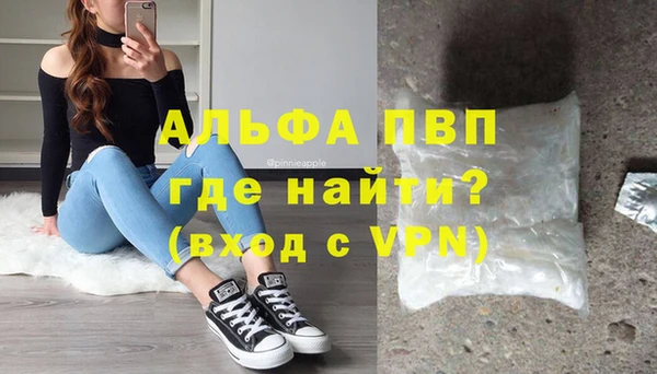 бутират Алексин