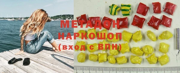 бутират Алексин