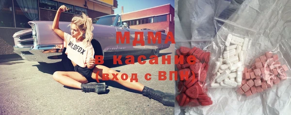 MDMA Premium VHQ Алексеевка