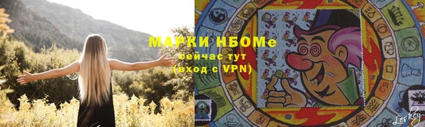 метамфетамин Алзамай