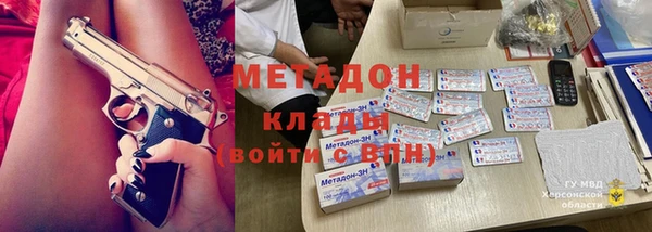 бутират Алексин