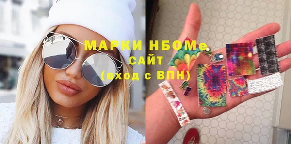 MDMA Premium VHQ Алексеевка