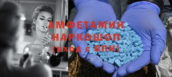 MDMA Premium VHQ Алексеевка