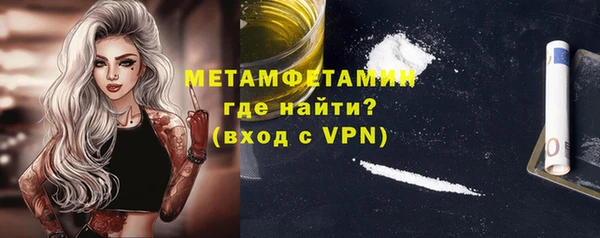 метамфетамин Алзамай