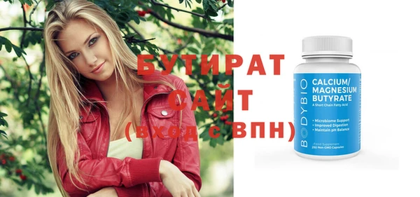 стаф Саяногорск