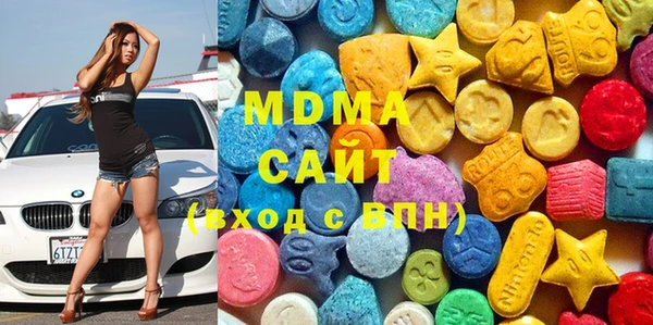 MDMA Premium VHQ Алексеевка