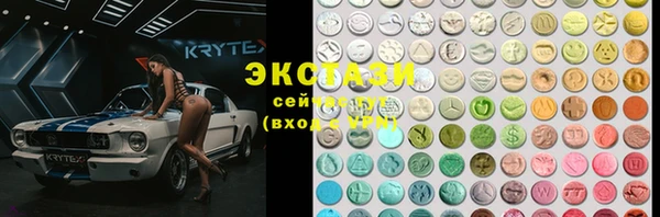 MDMA Premium VHQ Алексеевка
