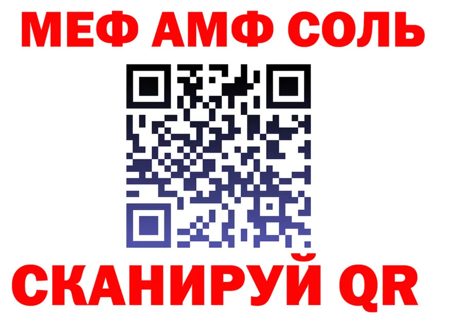 APVP Crystall зеркало это KRAKEN Бокситогорск