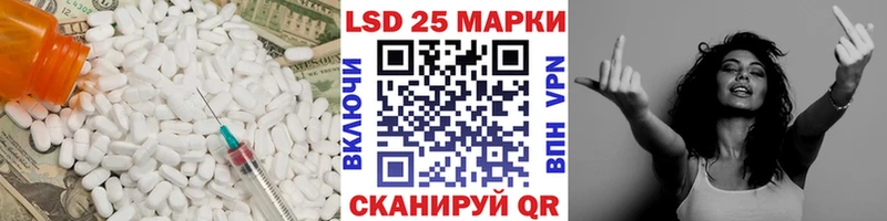 LSD-25 экстази ecstasy  Бокситогорск 