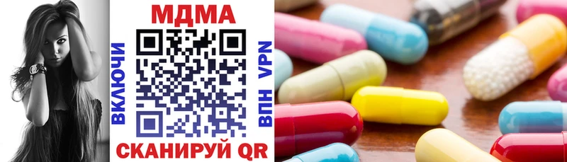 купить наркотик  Бокситогорск  MDMA VHQ 
