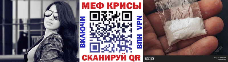 Мефедрон 4 MMC как найти закладки Бокситогорск