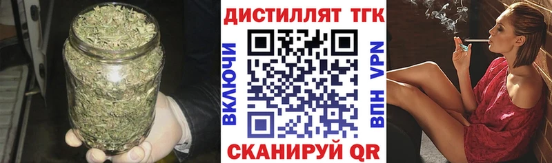 даркнет как зайти  блэк спрут ссылки  Бокситогорск  где найти   Дистиллят ТГК жижа 